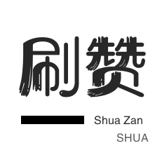 域名-小红书刷赞-网站出售